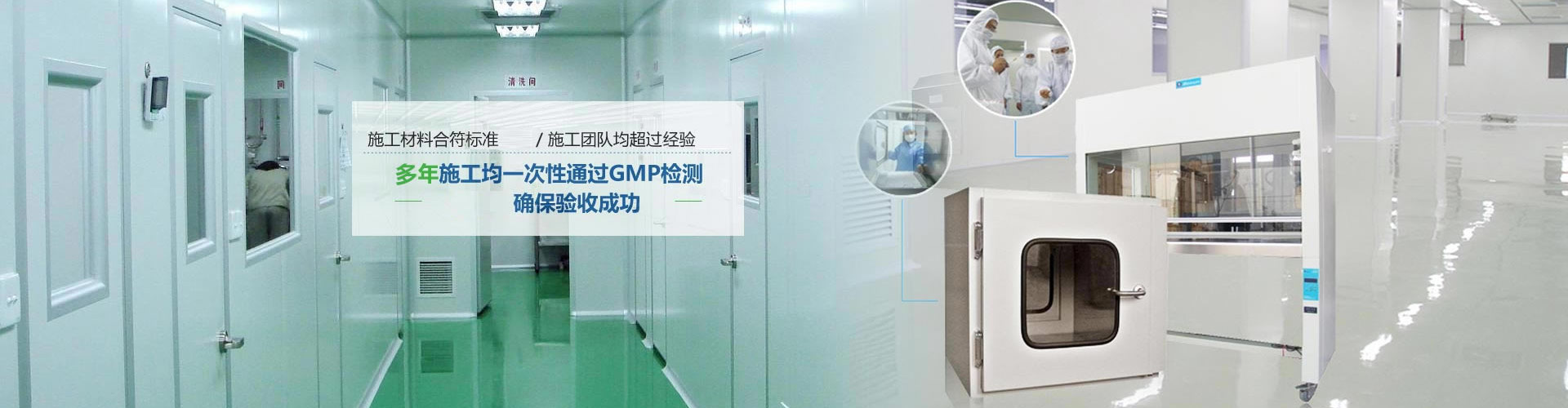 廢水處理設備 廢水處理設備